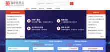 集商網(wǎng)86links用大數(shù)據(jù)打造產(chǎn)品,助推智能創(chuàng)新服務(wù)