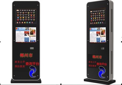 廣州市微果電子 32寸蘋果立式廣告機，智能優惠券打印，引領商業展示新潮流